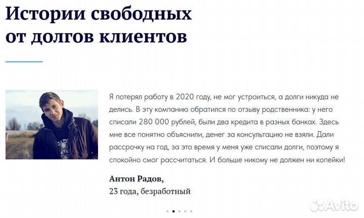 Банкротство физических лиц под ключ