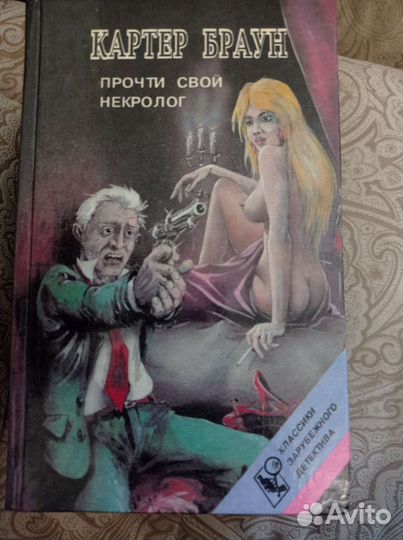 Книги романы