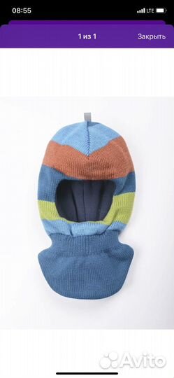 Шапка шлем зимний artel 50