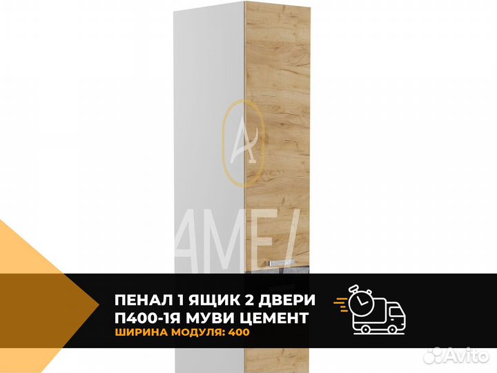 Тумба под телевизор