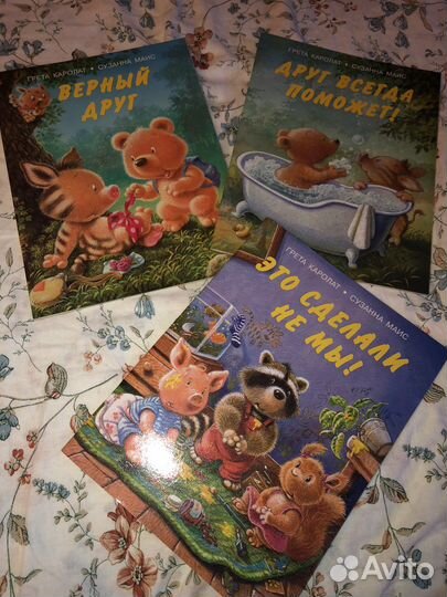 Детские книги серия