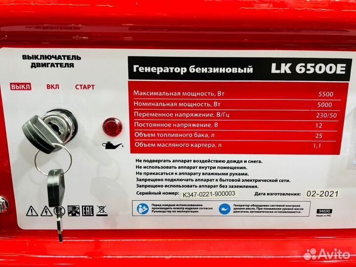 Бензиновый генератор Honda 5.5квт электростартер