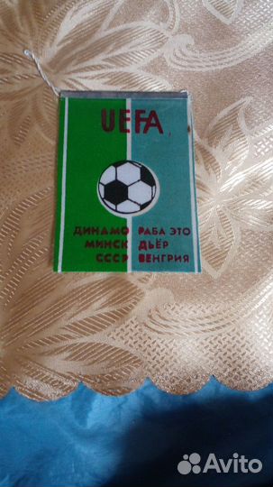 Спортивные вымпела СССР