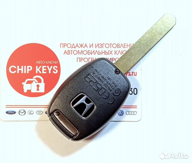 Ключ зажигания Honda Civic / 3 кнопки / Valeo