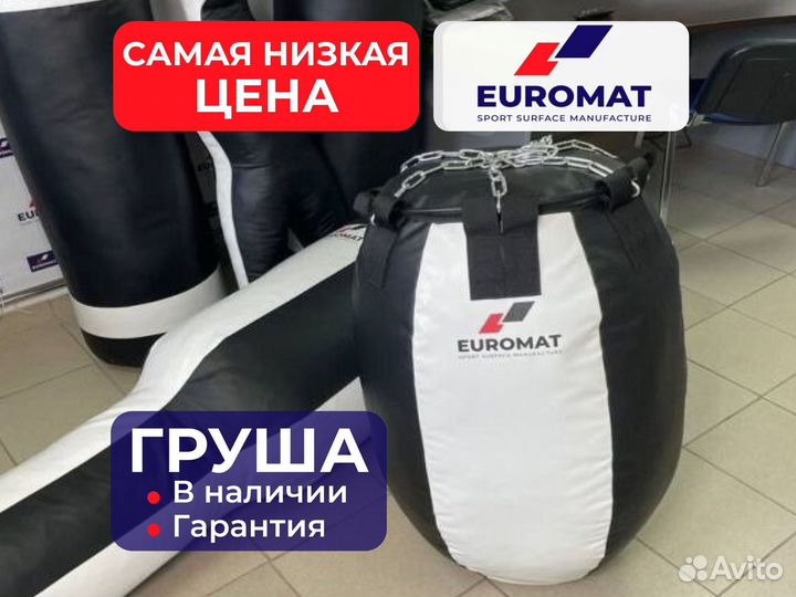 Боксерская груша мешок