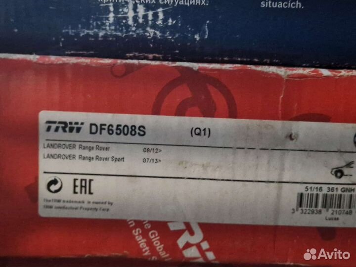 Тормозные диски range rover IV 405