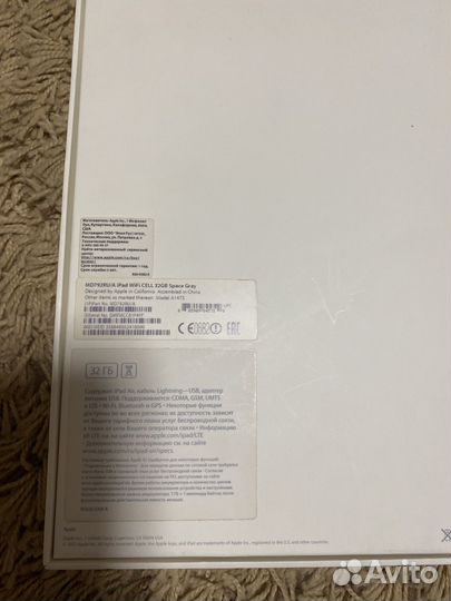 Apple MD792RU/A iPad 32GB