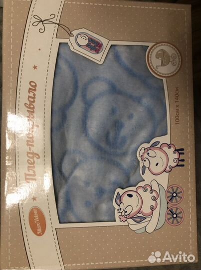 Плед покрывало новое