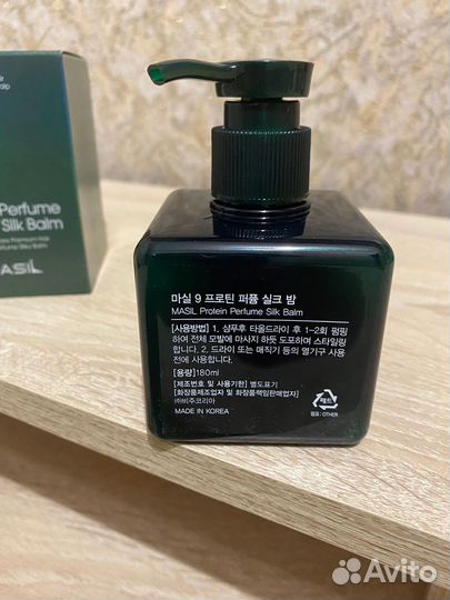 Крем - уход для волос Masil Корея