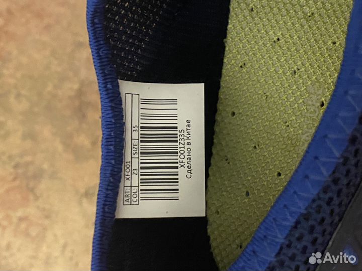 Кроссовки детские