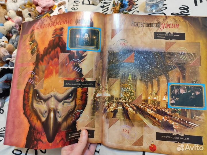 Журнал с наклейками Гарри Поттер panini