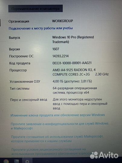 Lenovo ideapad 330 15ast и Acer Aspire 3 A315-21