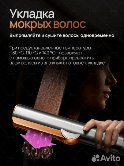 Выпрямитель фен SenCiciMen X10 EU Blue