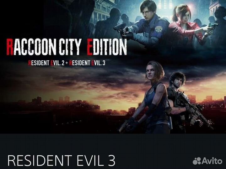 Sony прокат PS 4, 5 Resident Evil 4
