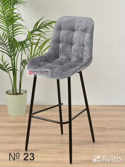 Стул барный