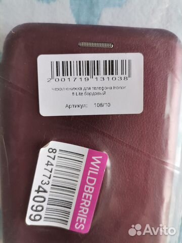 Новый Чехол - книжка на Honor 8 Lite