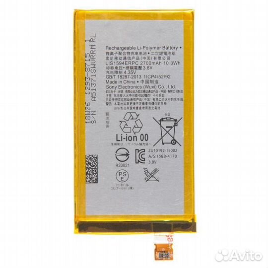 Аккумулятор для Sony Xperia X Compact F5321 (LIS15