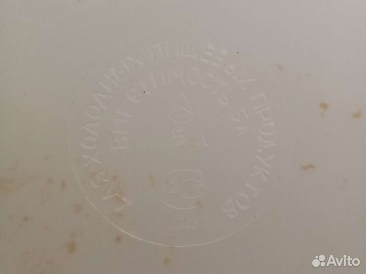 Ведро секционное