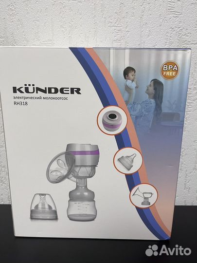 Молокоотсос электрический