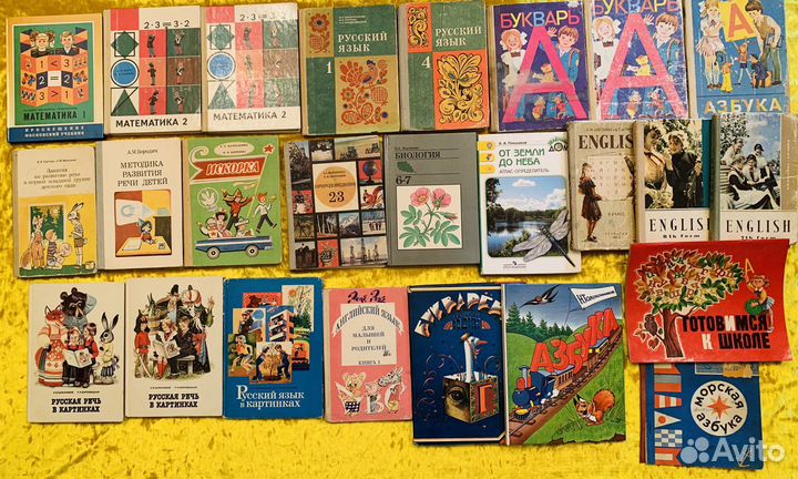 Букварь СССР советские учебники