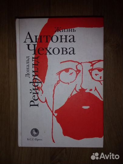 Разные книги