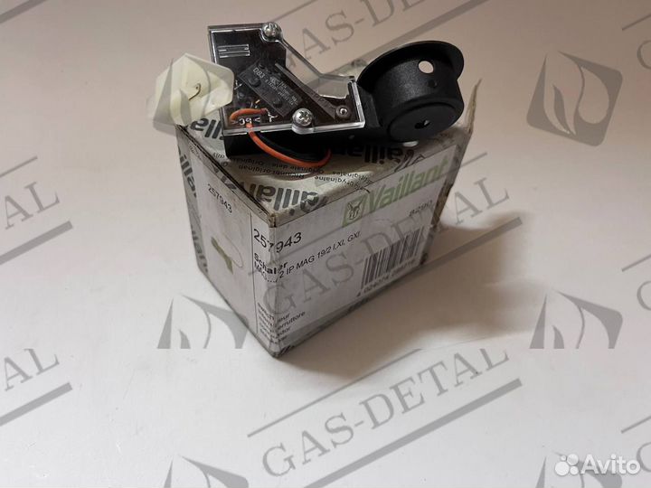 Микровыключатель Vaillant MAG 19/2, 24/2 (257943)