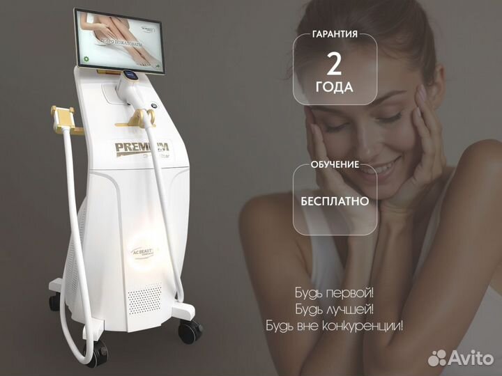 Диодный лазер 2000W