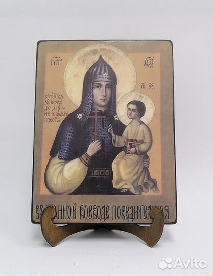 Пресвятая Богородица Взбранной Воеводе Победительн