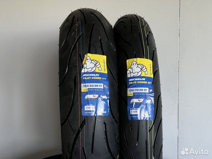 Michelin Pilot Power 2CT 120/70-17 и 160/60-17