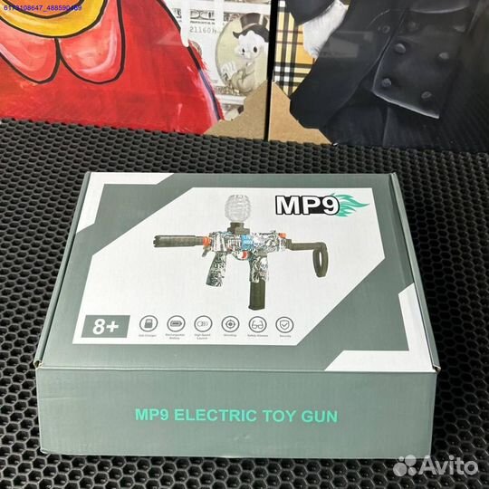 Орбизный автомат MP9 (Арт.51348)