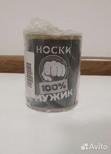 Носки мужские