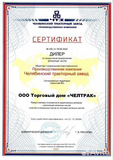 Гусеница произ-ва пк чтз гм-1-8сп (24-22-1сп/50-22