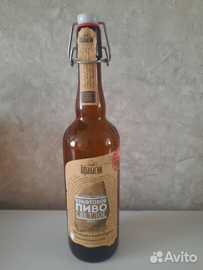 Бутылки из под пива