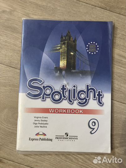 Учебники, атлас, тетради экзаменаторы