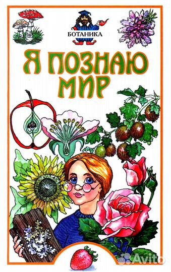 Книги из серии 