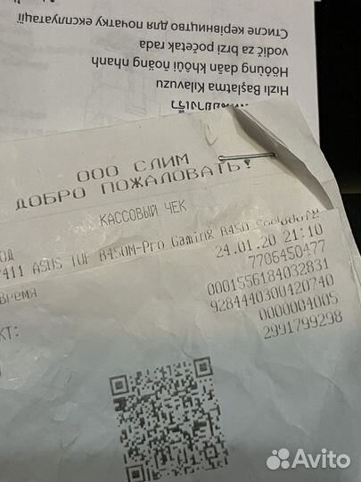 Asus tuf gaming b450m-pro