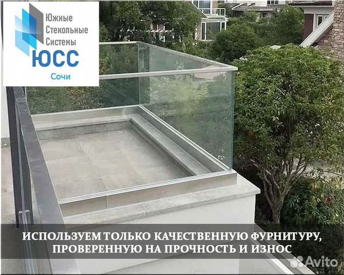 Ограждение для балкона