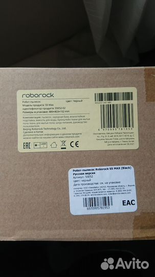 Робот пылесос xiaomi roborock s5 max