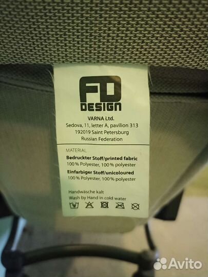 Коляска двойни или погодок FD-Design zoom