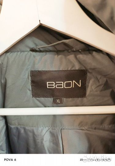 Куртка мужская baon, р. 52