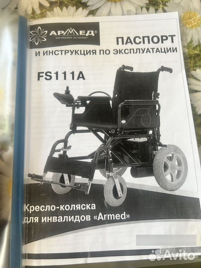 Инвалидное кресло с электроприводом