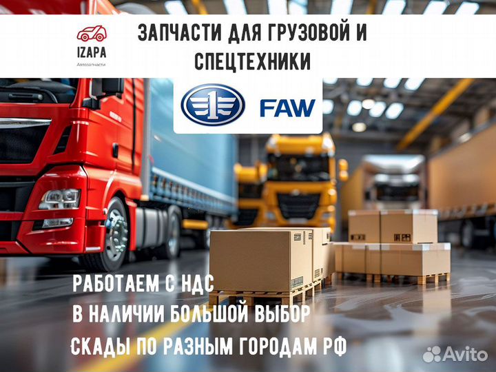 Кронштейн тормозной передний правый original J6