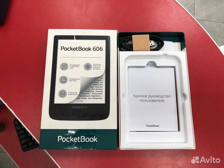 Электронная книга PocketBook PB606 Withe(мира)