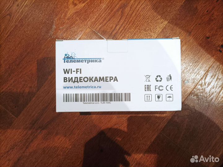 WI-FI Видеокамера для наблюдения