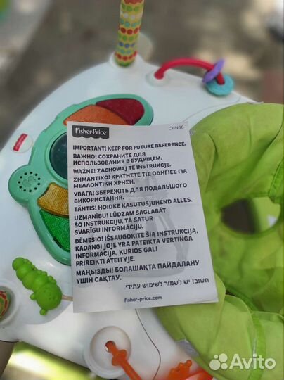 Прыгунки fisher price