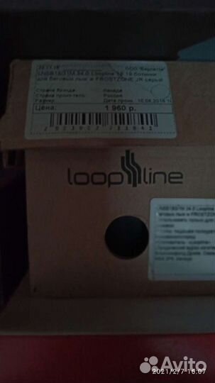 Лыжные ботинки 34 размер