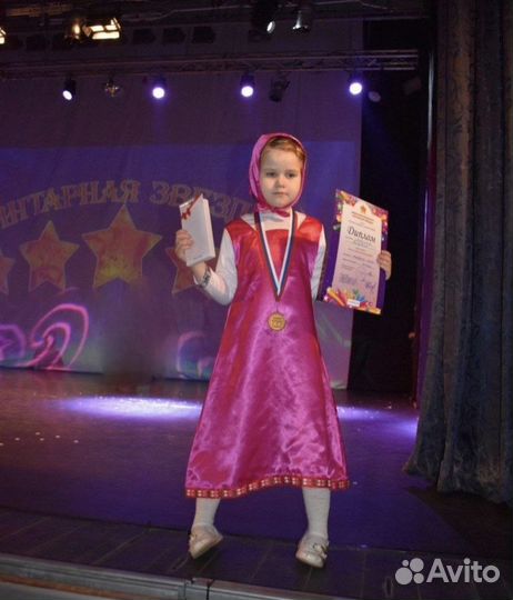 Костюм Маша и Медведь