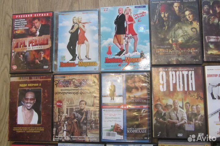 Диски DVD с фильмами