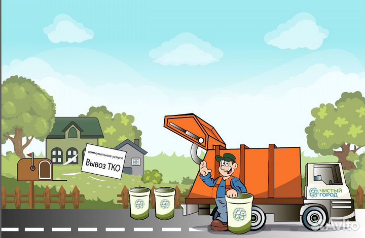 Главный механик