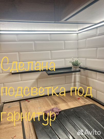 Электрик,Перенос розеток,выключателей,проводки